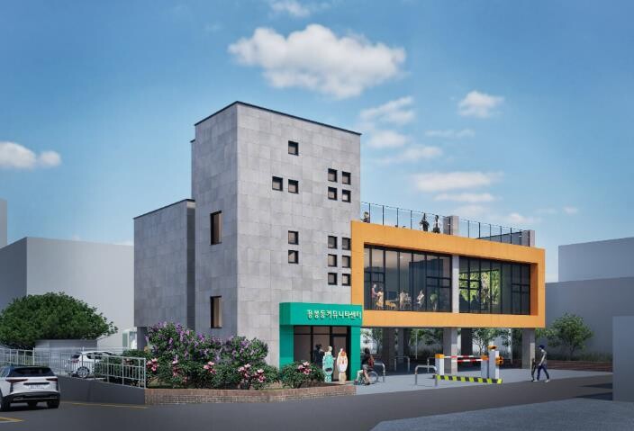 광주광역시 북구, 용봉동 커뮤니티센터...