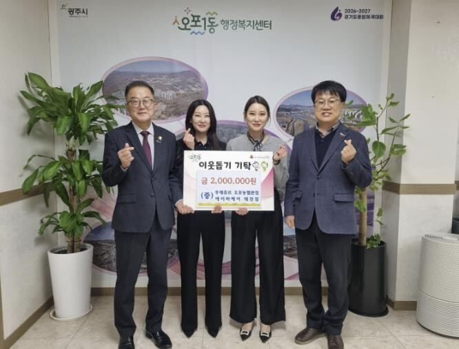 뚜레쥬르 오포농협본점·에이바헤어 태전...