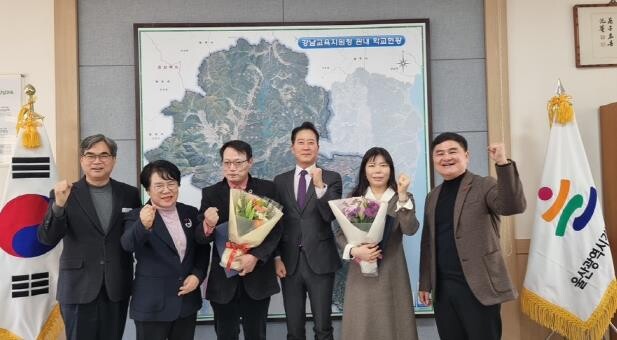 강남교육지원청, 교육자치 유공자에 교...