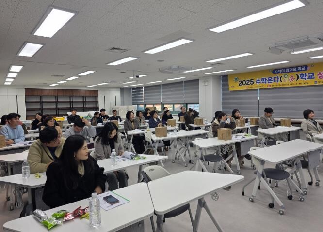 광주광역시교육청 ‘수학온다학교’…수학...