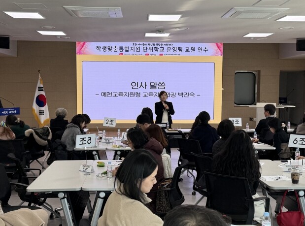 예천교육지원청, 2025년 학생맞춤통...