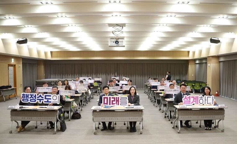 세종시의회 행정수도완성특위,