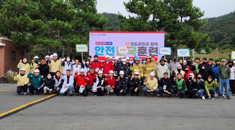 진도군, 재난대응 안전한국훈련 ‘3년...