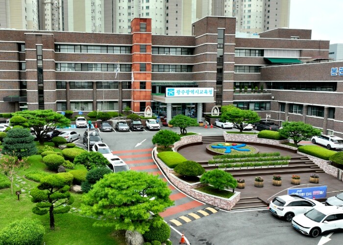 광주광역시교육청, 1월 1일자 일반직...