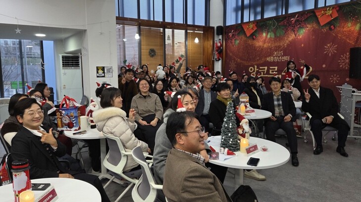 세종일자리경제진흥원, 청년센터 1년의...