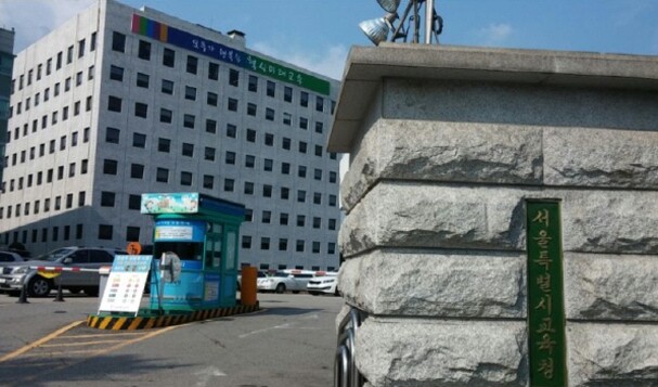 서울특별시교육청, 2026년 3월 1...