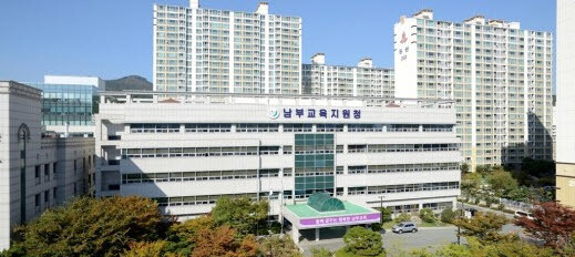 부산남부교육지원청, 학생맞춤통합지원 ...