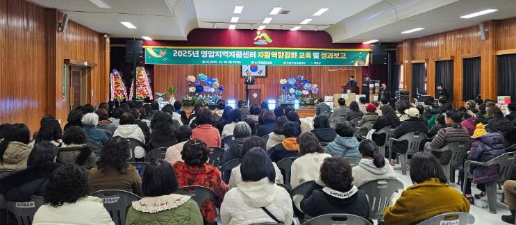 영암지역자활센터, 자활역량강화 교육 ...