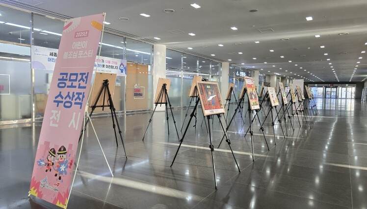 어린이 눈높이로 화재 예방 중요성 알...