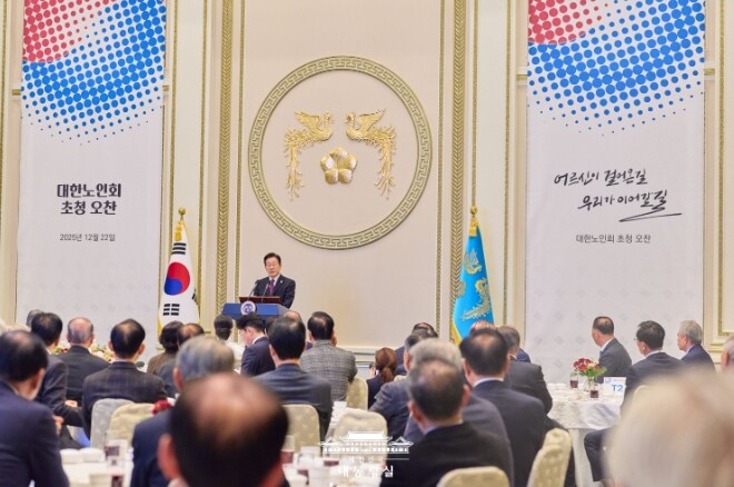 이재명 대통령, 대한노인회 초청 오찬...