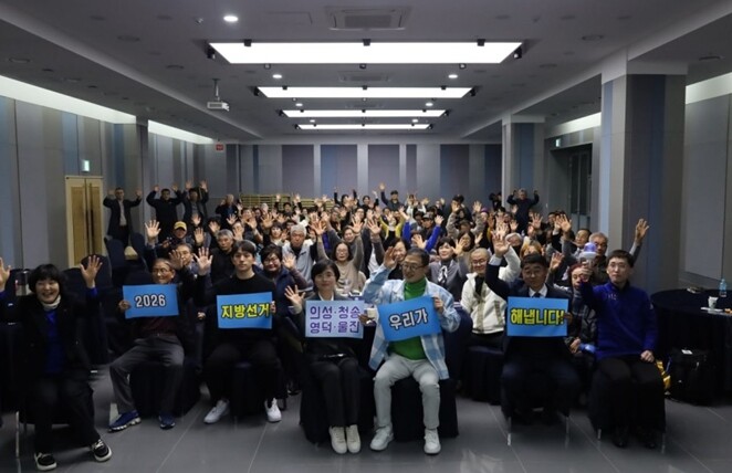 임미애 의원, 더불어민주당 의성‧청송...