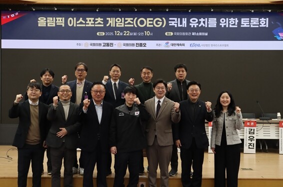 고동진·진종오 의원, "올림...