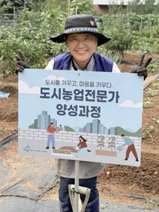 세종시, 도시농업 활성화 공로 진봉숙...