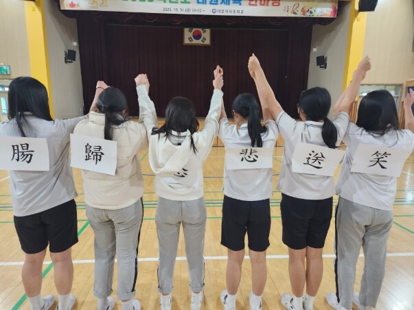 대전교육청, ‘수업 성장‧공감 나눔 ...