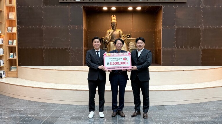 세종에서 성장한 청년기업가, 고향사랑...