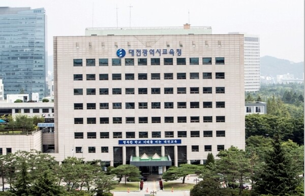 대전교육청, 직업계고 학생‘기특한 명...