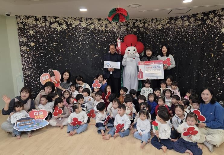 세종시 다정동, 어린이들 마음 담긴 ...
