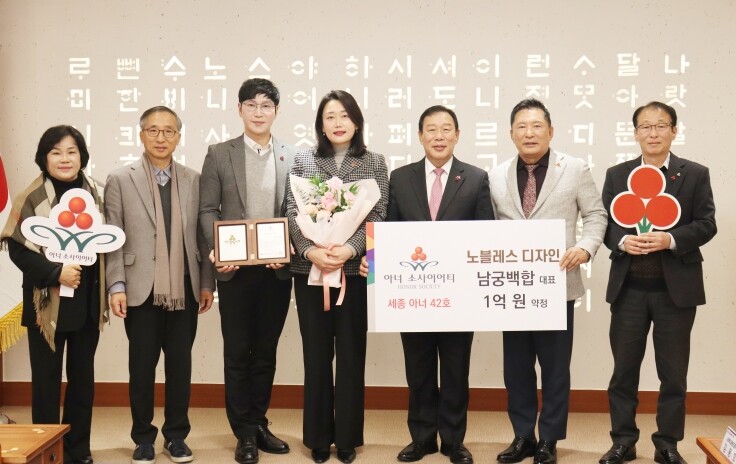 남궁백합 노블레스디자인 대표 … 세종...