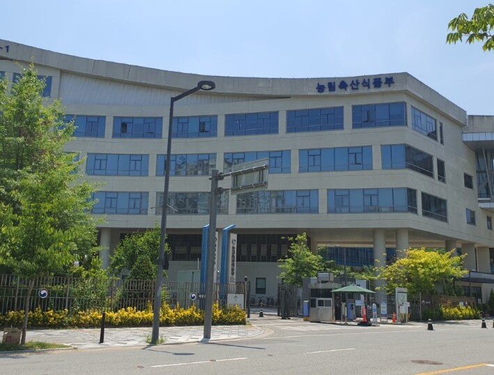 농식품부, 제1차 