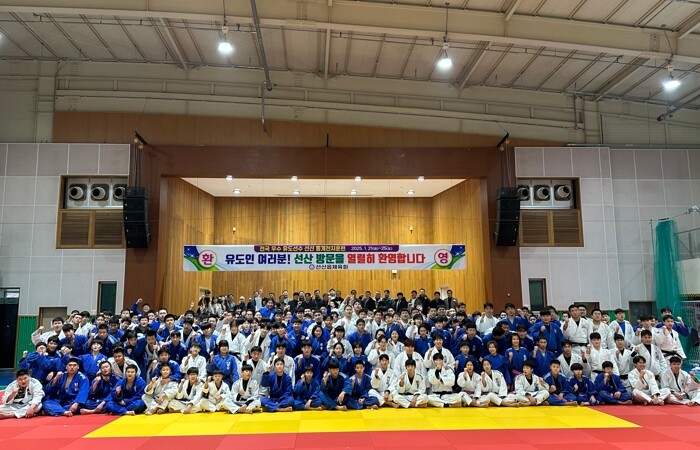 구미, 전국 엘리트 유도 전지훈련 유...