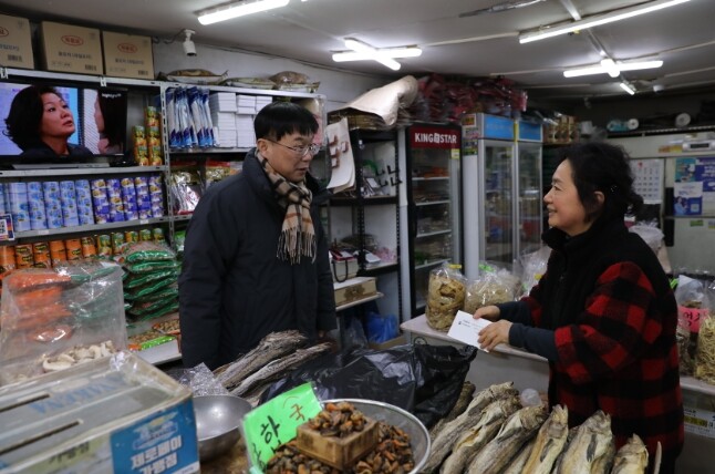 국가데이터처, 일일물가조사로 설 물가...