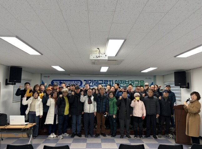 포항시, 녹지조경분야 기간제근로자 사...