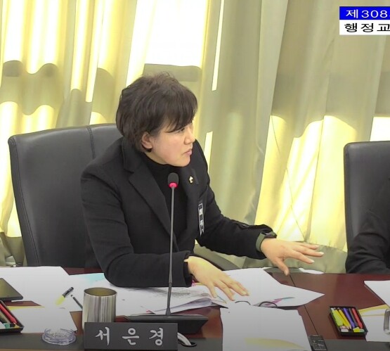 서은경 성남시의원, “가족돌봄휴가”질...