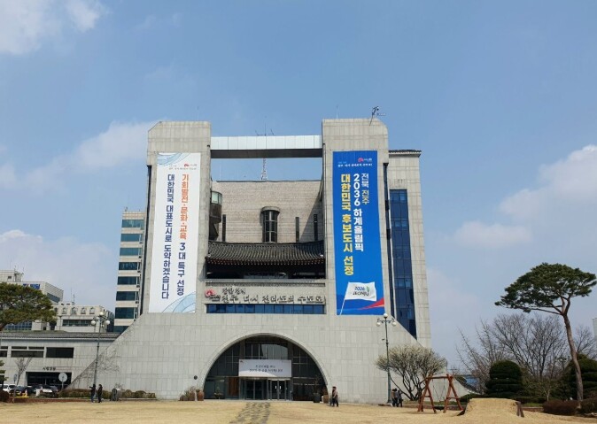 2026 전주시 인구청년정책 포럼 개...