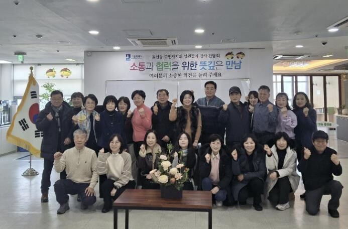 수원시 장안구 율천동 주민자치회, 주...