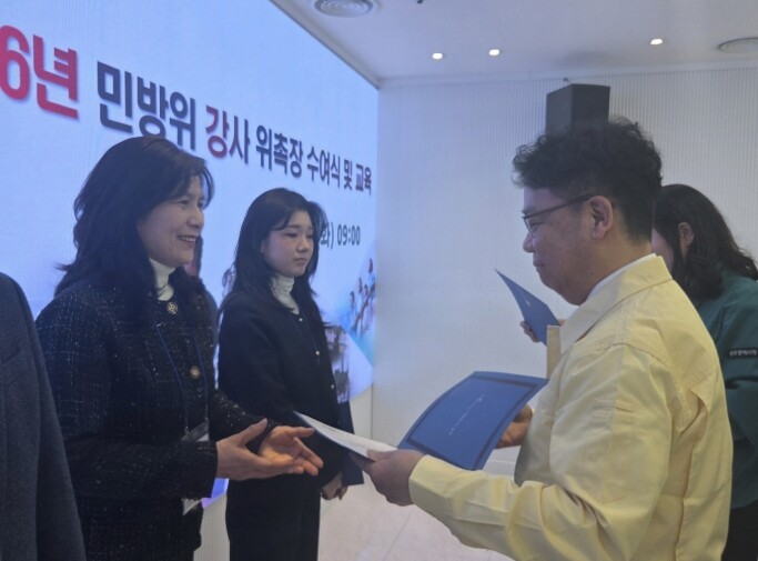 광주광역시, 2026 민방위 교육강사...