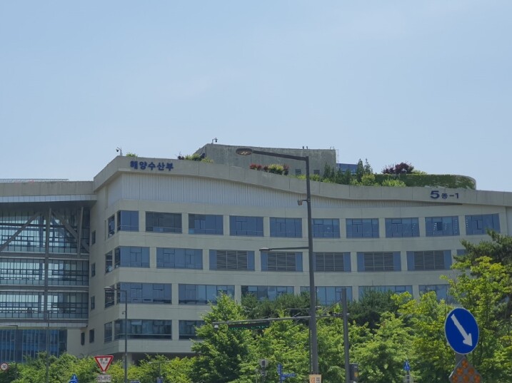 해양수산부, 수산식품 국제인증 취득 ...