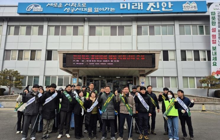 진안군, 설 명절 맞아 시가지 정화활...