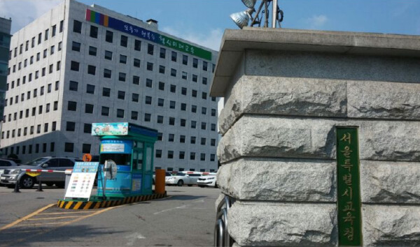 서울시교육청, 모든 학교 급식종사자 ...