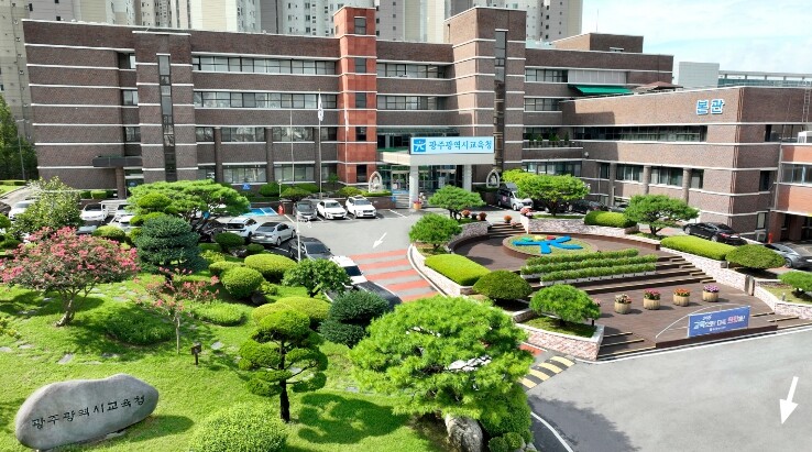 광주광역시교육청 이정선 교육감, 대한...