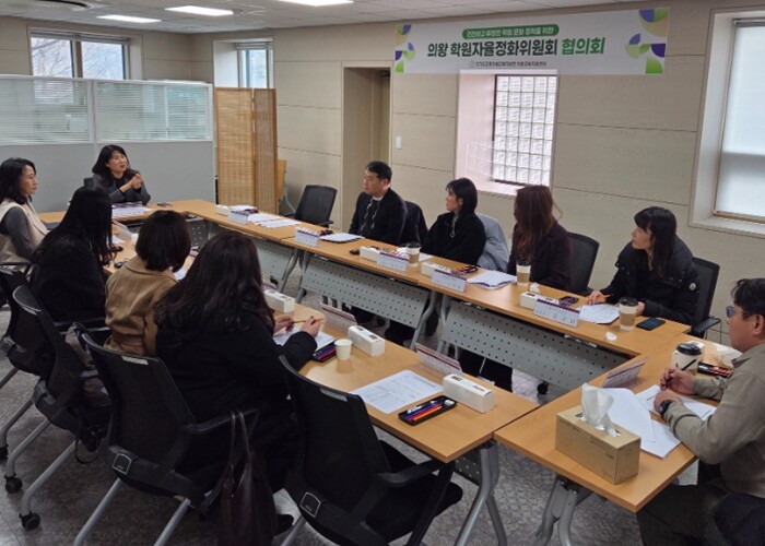 군포의왕교육지원청, 2026 의왕시 ...