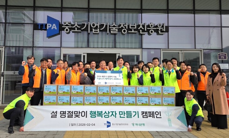 세종시사회복지협의회, TIPA·하나은...