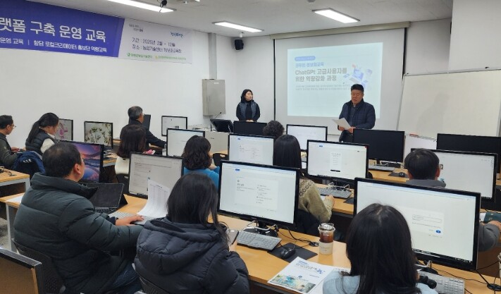 함평군 농업기술센터, 농촌진흥공무원 ...