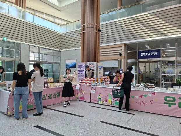 한국생활개선원주시연합회, 