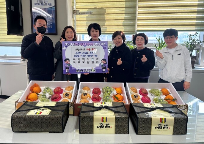 국제와이즈멘 목포모란클럽, 목포시 드...