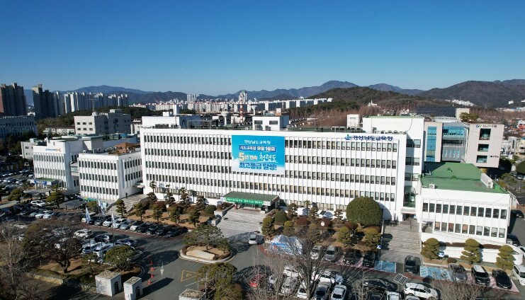 경남교육청, 3월 1일 자 교육공무원...