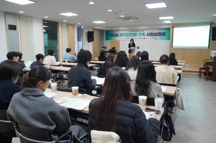 전주시복지재단, ‘사람중심 복지도시 ...