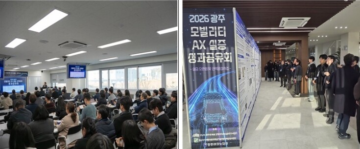 전남대, 모빌리티 AX 실증… 지역산...