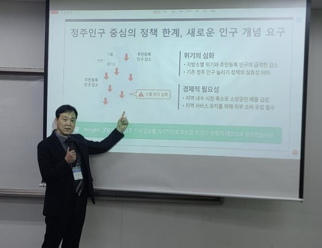 고창식품산업硏 "주민등록 인...