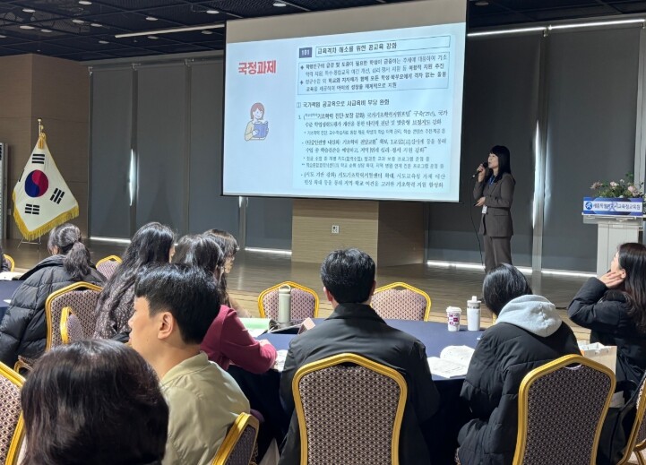 세종시교육청, ‘2026학년도 상반기...