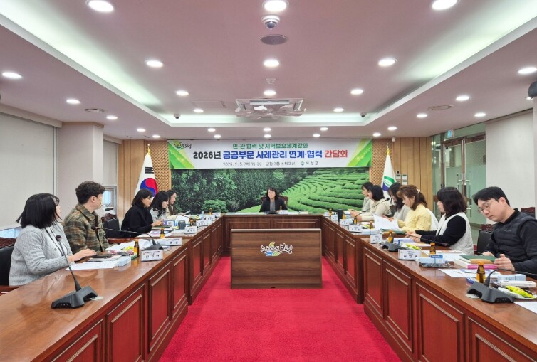 보성군, 2026년 공공부문 사례 관...