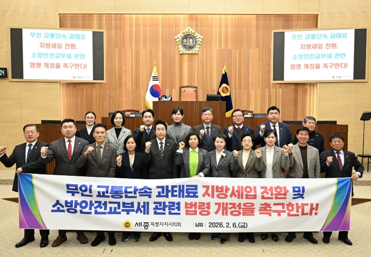 세종시의회 김현옥 의원, ‘무인 교통...