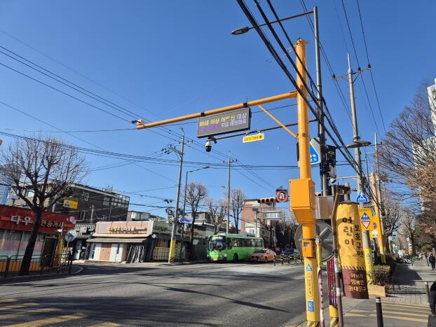 동대문구, 어린이보호구역 