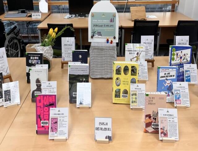 울주도서관, 도전하는 삶을 응원하는 ...