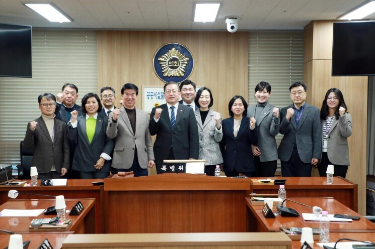 세종시의회 공공시설물 인수특위, 제7...