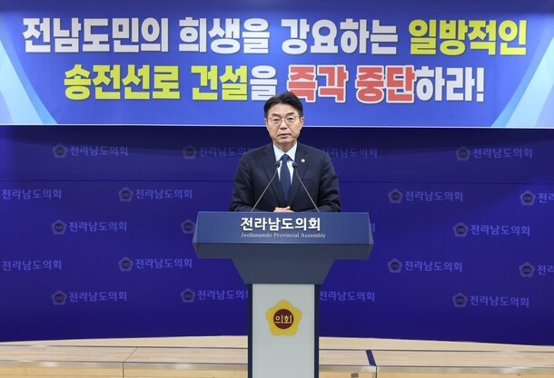 전라남도의회 류기준 도의원, ‘전남도...